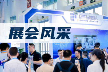 因時機器人閃耀多場重量級展會，展示核心零部件硬科技