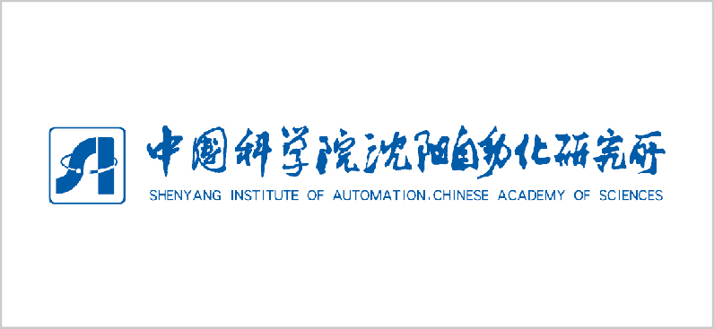 中科院沈陽自動化