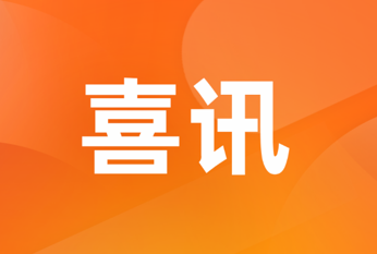 因時機器人榮獲2024LeadeRobot年度獎項