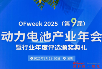 從電池到人形機器人，微型伺服電缸重構兩大萬億賽道！
